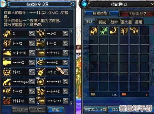 DNF游戏中哪个按键是用于实现角色浮空效果的键位