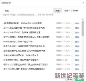 精东污污网址下载：最新资源更新与使用指南，助你轻松获取优质内容！