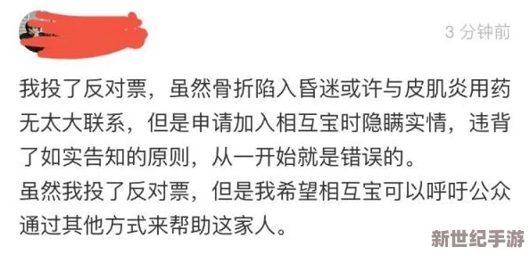 9分10秒头撞玻璃，现场目击者惊呼：这一瞬间竟让他跌入昏迷，背后真相让人难以置信！