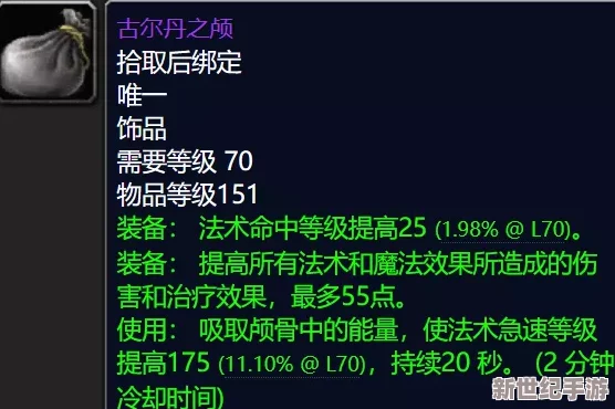 魔王被改造成产子工具，竟然引发了全世界的伦理争议与科技发展的新思考！