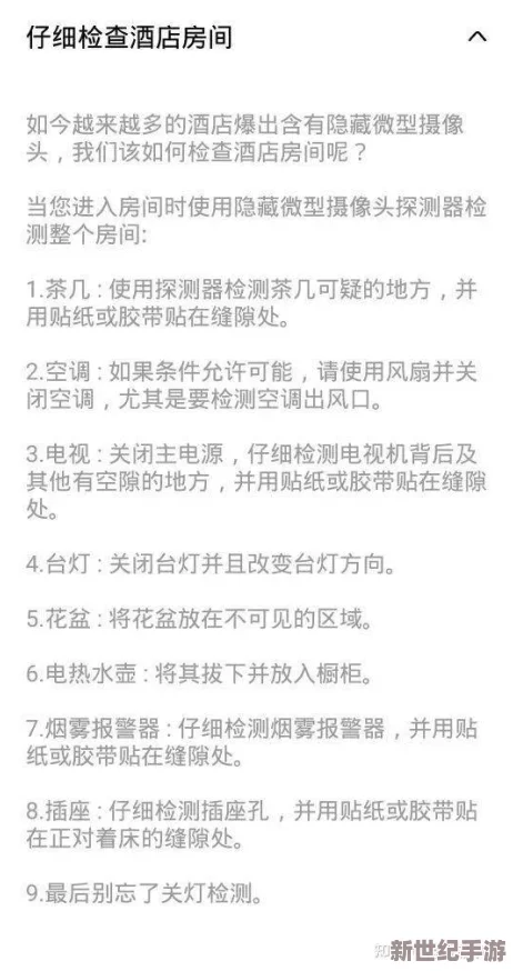 沟厕极品媮拍magnet：最新动态曝光，隐秘摄像头引发社会热议与关注，保护隐私刻不容缓！