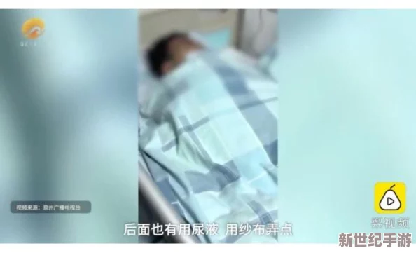 美女扒开尿口给男人看，现场反应热烈引发网友热议，讨论背后深层次的社会现象与文化影响