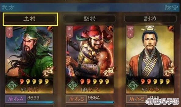 三国志战略版5周年庆典：如何精准自选武将，打造无敌阵容攻略