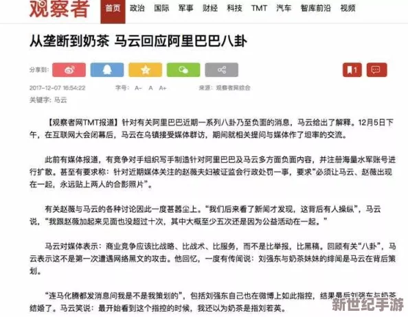 91黑料不打烊：网络文化中的隐秘现象与社会影响的深入分析与探讨