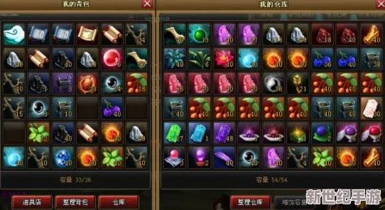 神仙道游戏中御宝突破所需元宝数量全面解析