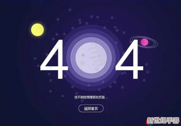 b站禁止转播(404)软件引发用户热议，众多创作者寻求替代方案与应对措施，影响范围持续扩大