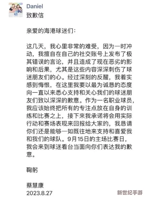 美国bbbbbbbbb免费毛片：最新动态揭示了其在社交媒体上的影响力与用户反馈的变化趋势，值得关注！