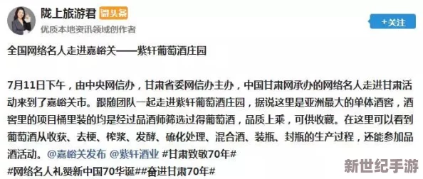 女尤禁区：最新曝光引发热议，网友纷纷讨论背后真相与影响力的深远意义