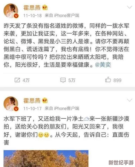 黑爆料：最新调查揭示隐藏在行业背后的不为人知的秘密与真相，震惊业内外人士！