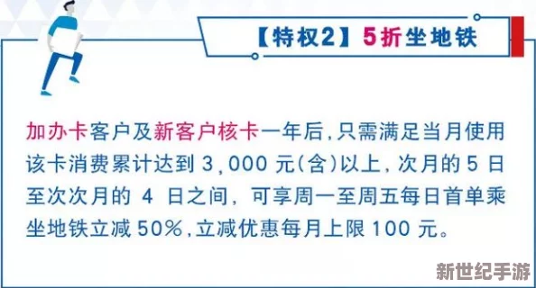 大力铁脚怎么得？从训练方法到饮食搭配，全面解析提升力量与技巧的有效途径