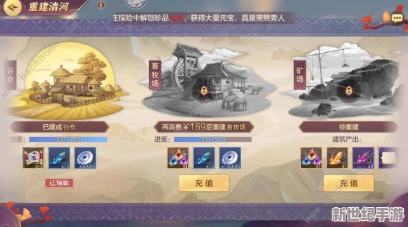 三国志幻想大陆：全面攻略解析，如何高效获取神将碎片的方法与技巧