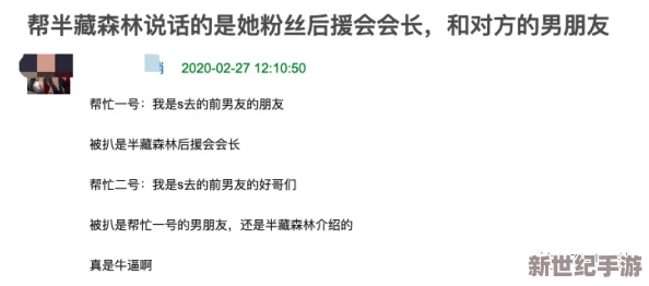 手不安分地探入森林什么意思？揭示人与自然关系的深层次思考与情感交织，带你走进未知的世界