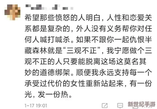 手不安分地探入森林什么意思？揭示人与自然关系的深层次思考与情感交织，带你走进未知的世界