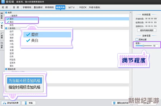 积积对肤肤的免费软件大全2023：最新更新与用户反馈汇总，助你轻松找到最适合的应用程序！