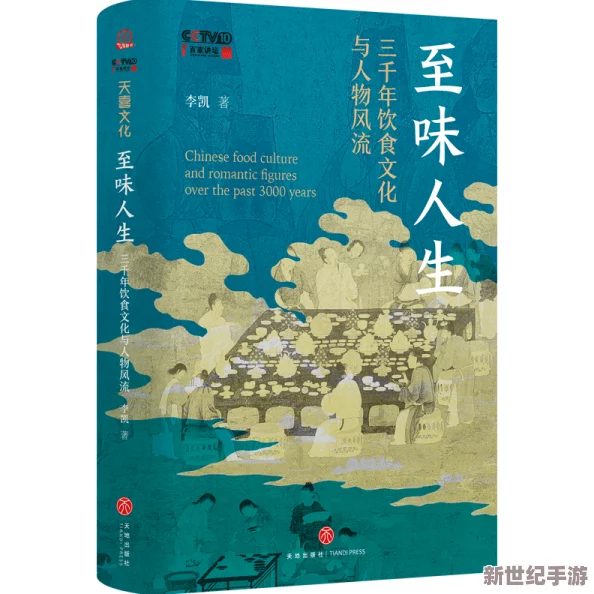 二人世界拔萝卜是哪一集？探讨该剧中角色互动与情节发展的关系