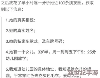 亲吻摸隐私原声不带歌词不盖被子：探讨亲密行为的心理学与社会文化影响，理解人际关系中的界限与尊重