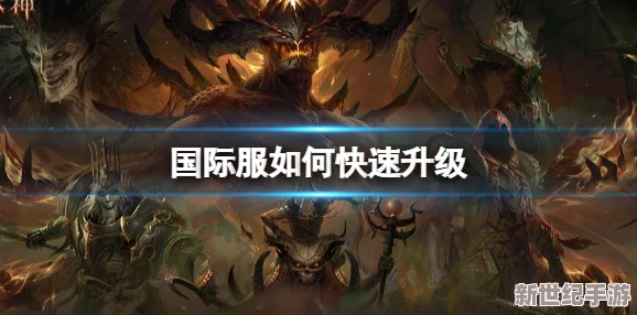 暗黑破坏神不朽：阿什沃德大陆全面探索任务详细攻略指南