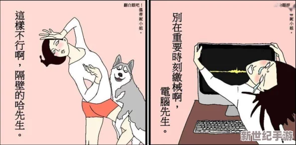 18勿进羞羞漫画：解析其背后的文化禁忌与社会影响，理解成年人的道德观念与青少年的心理发展