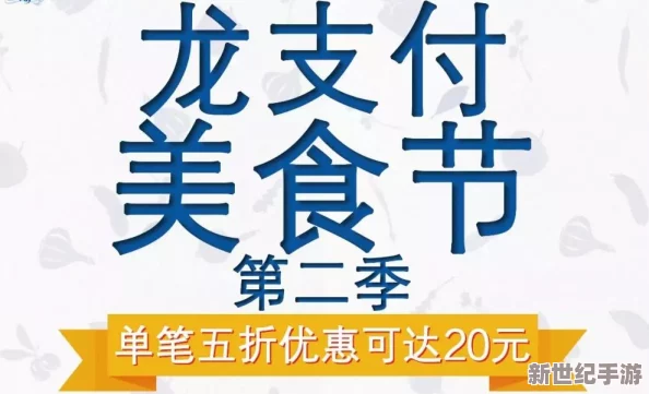 欧美国产日本高清不卡免费：最新动态与资源分享，畅享无广告观看体验，尽在这里！