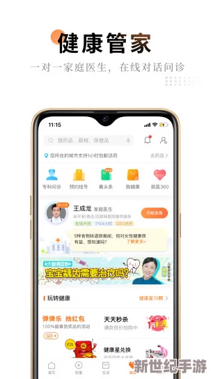 璜金网站软件App免费：最新版本上线，新增多项功能与优化，用户体验大幅提升！