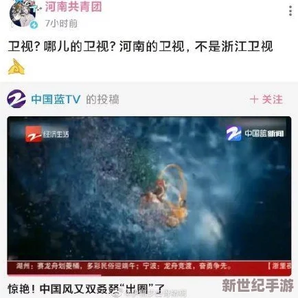 b站全球网友上传永久免费视频，分享精彩瞬间与创意无限的奇妙旅程