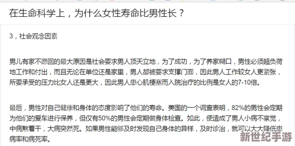 多男操一女视频引发热议，网友热烈讨论性别平等与社会道德的界限问题