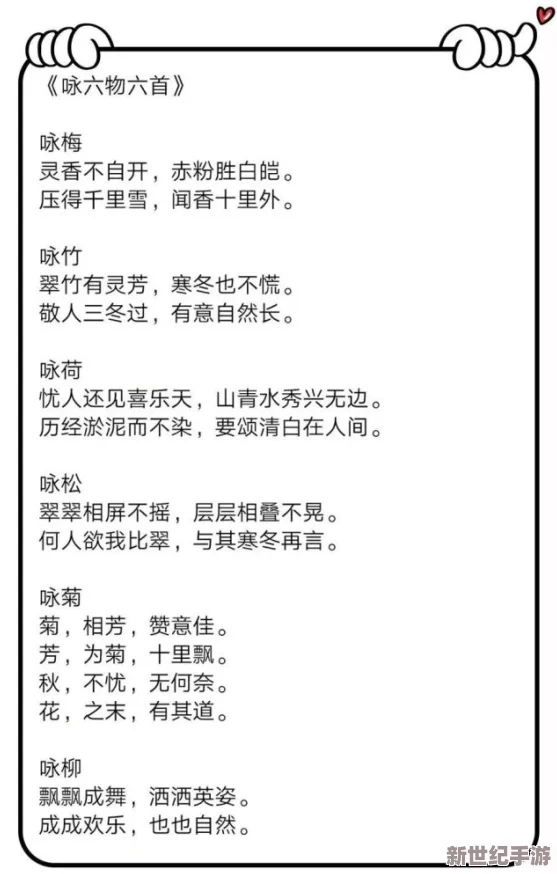 欧美大逼：最新动态揭示了这一现象背后的文化影响与社会反响，值得深入关注与思考