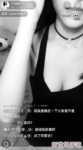 美女三级毛片：最新影片曝光，热辣场景引发观众热议，网友纷纷评论期待更多精彩内容！