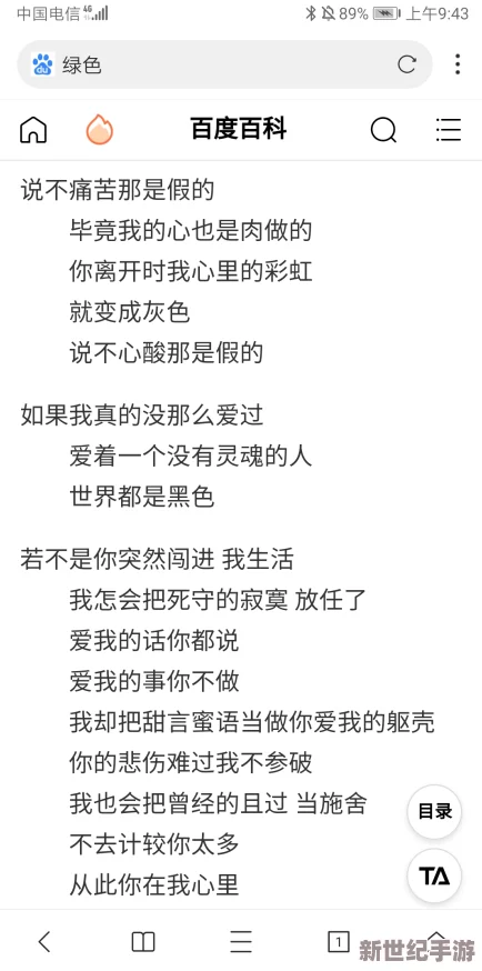 00后rapper潮水仙踪林的歌词解析：探讨其独特风格与深刻内涵，展现年轻一代音乐人的创作魅力与社会反思