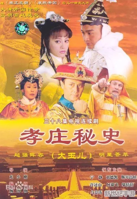 乱人伦视频中文字幕：最新动态与观众反响分析，探讨其对社会文化的影响与引发的讨论