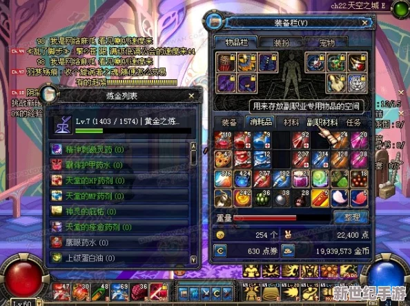 DNF炼金术：探索哪些药剂制作与销售最赚钱策略