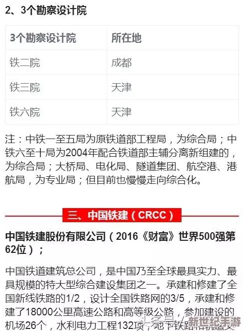 中国东方豌豆直播medjyf是白交了吗？最新进展揭示了事件背后的真相与影响因素