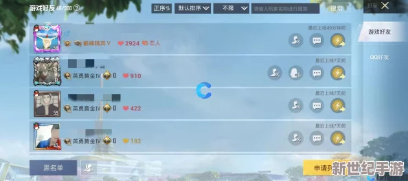 和平精英快速提升亲密度的实用方法与技巧大全