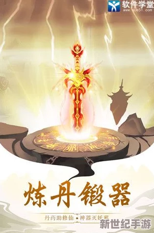 太古仙尊中洗髓丹的使用方法及其在游戏内的具体效果解析