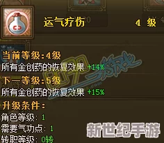 热血江湖中邪枪角色哪个技能最为实用且高效分析