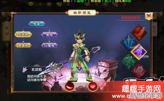 热血江湖中邪枪角色哪个技能最为实用且高效分析