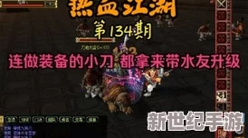 热血江湖中邪枪角色哪个技能最为实用且高效分析