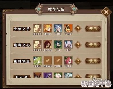 灵魂宝戒火队深度玩法攻略及全面细节解析指南
