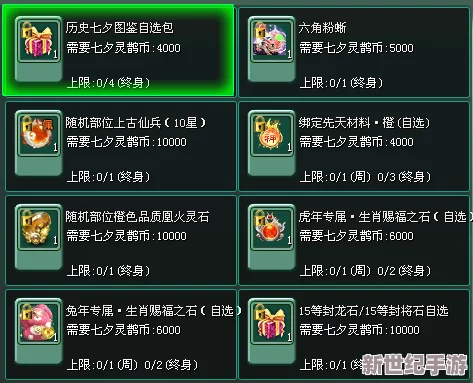 探索未来人生：高效策略与技巧助你轻松获取珂金的方法