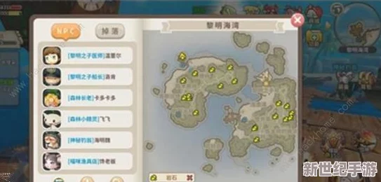 西普大陆手游探索指南：寻找可爱哈尼熊的具体位置