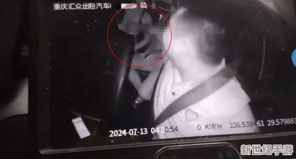 衣服被扒开强摸双乳视频引发热议，网友纷纷讨论其背后的社会问题与文化影响