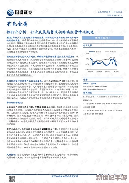 日本一级大璜毛片一级：最新动态揭示行业发展趋势与市场变化，深度分析未来前景与挑战