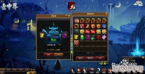 神仙道游戏中百炼21关卡需要达到的玩家等级是多少级？