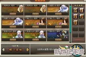 神仙道游戏中百炼21关卡需要达到的玩家等级是多少级？