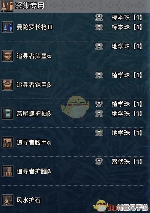 《侠盗猎车4》深度解析：虚构剧情流程攻略第三章详尽指南