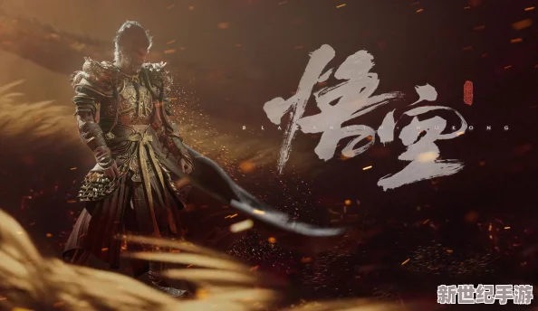 《黑神话：悟空》游戏中如何有效击败燧人氏先锋BOSS攻略