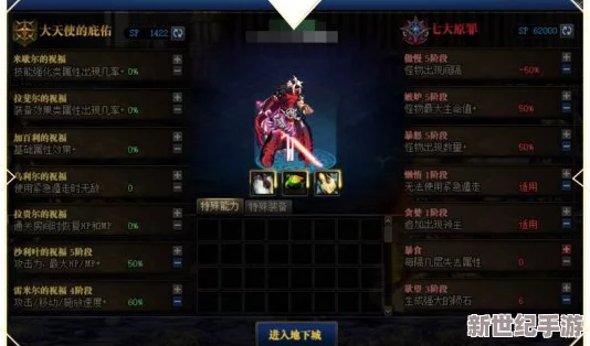 DNF命运抉择：深度解析哪个英雄更适合你的游戏风格与需求