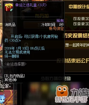 DNF命运抉择：深度解析哪个英雄更适合你的游戏风格与需求