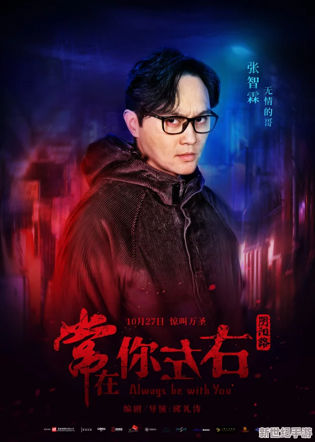 麻花星空传谋mV：全新剧情曝光，角色关系大揭秘，引发观众热议与期待！