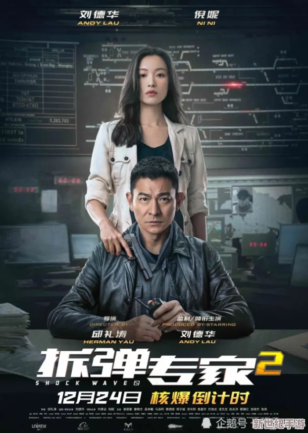 麻花星空传谋mV：全新剧情曝光，角色关系大揭秘，引发观众热议与期待！